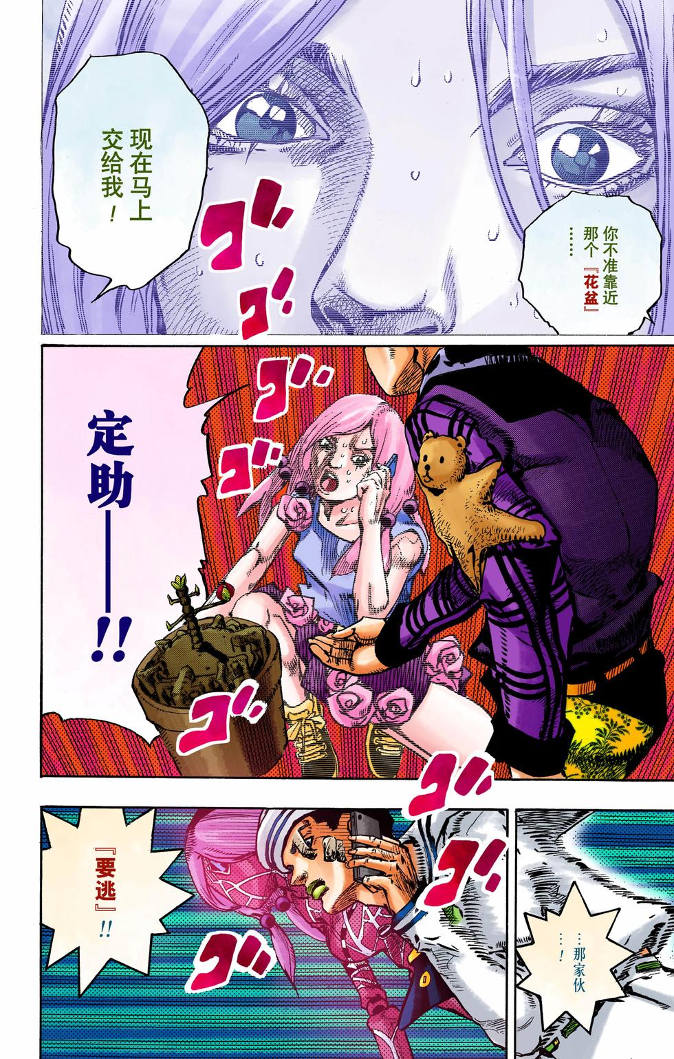 第76页