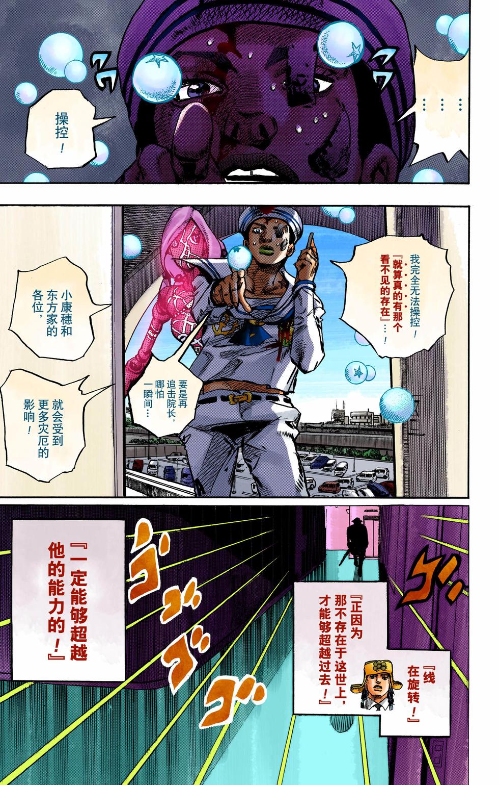 第79页