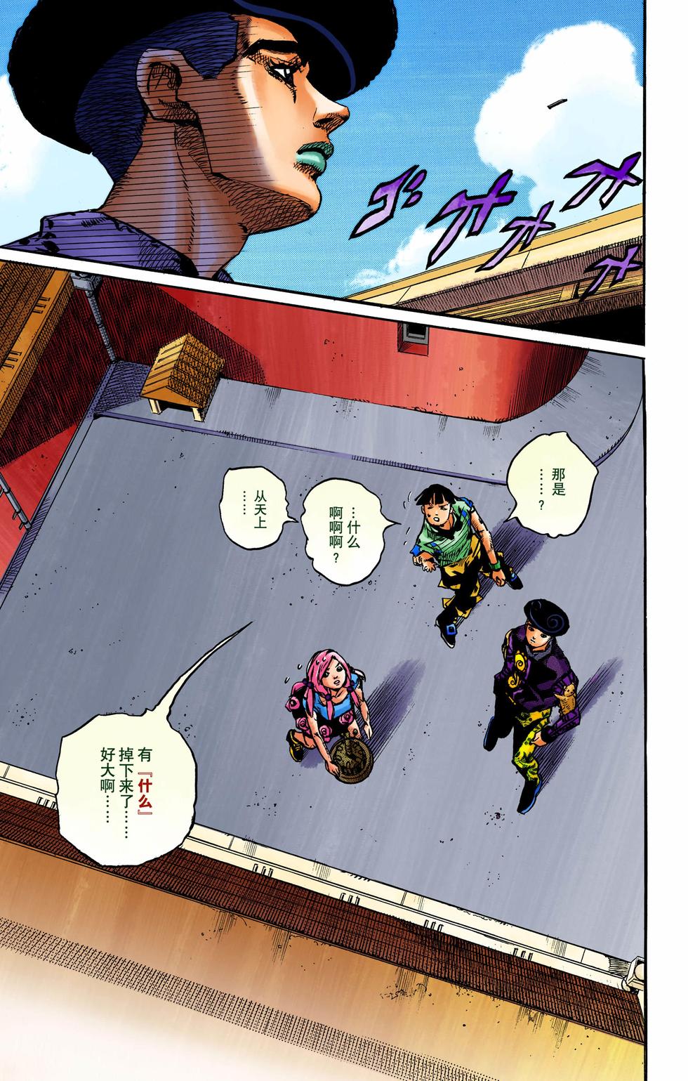 第83页