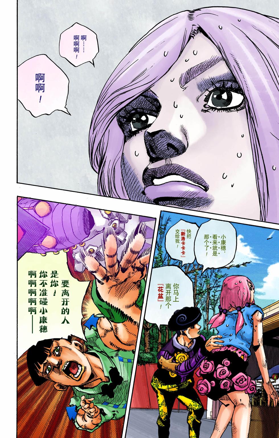 第84页