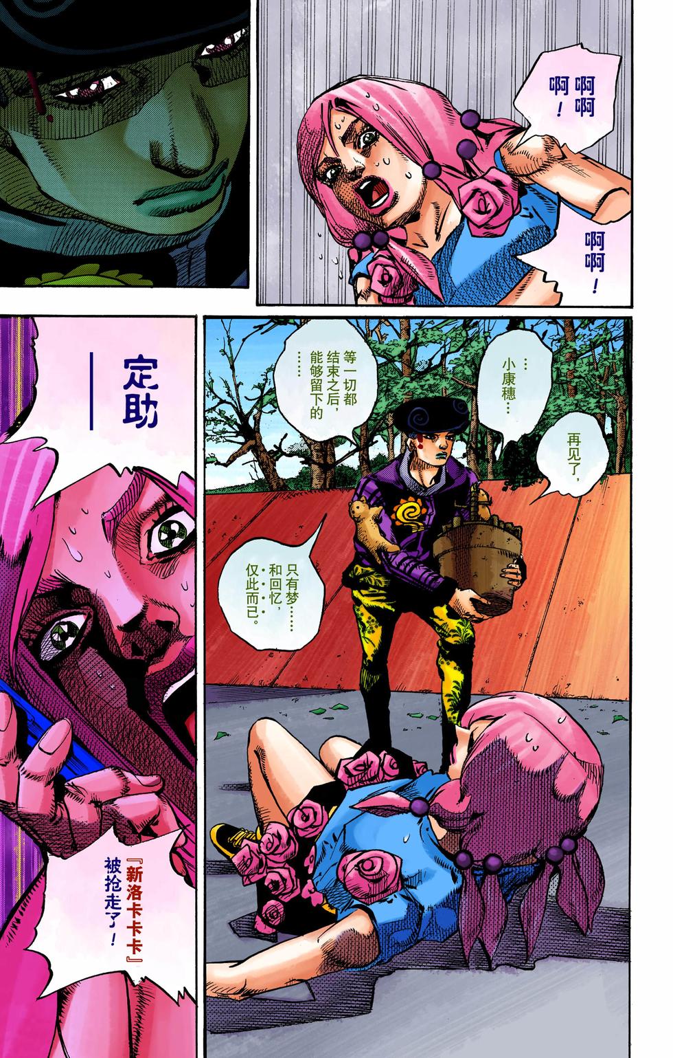 第87页