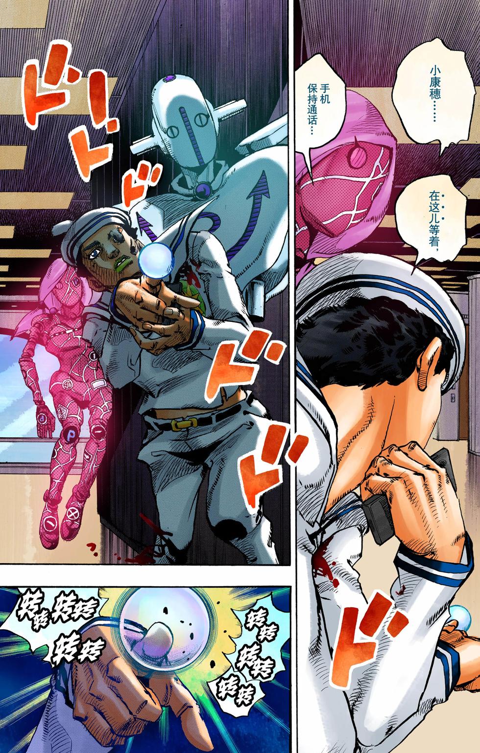 第91页