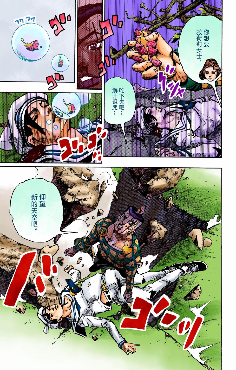 第101页
