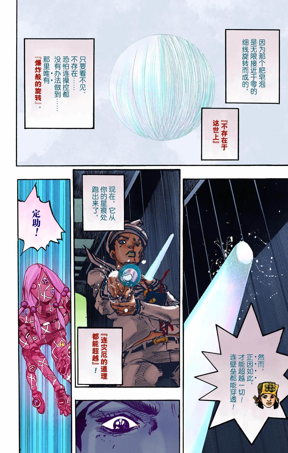 第104页