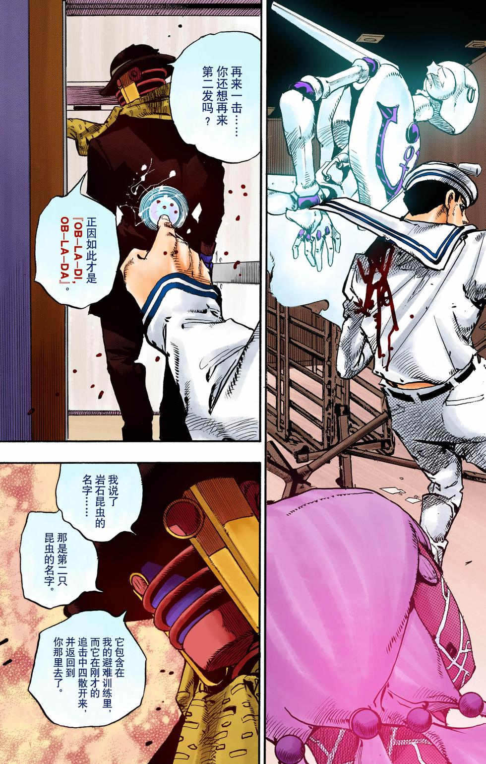 第109页