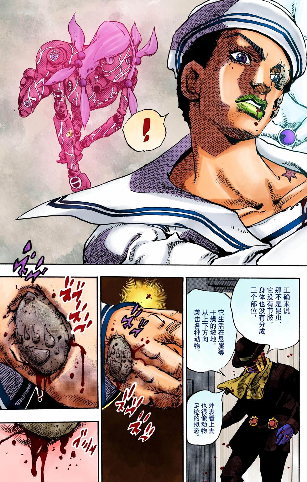 第111页