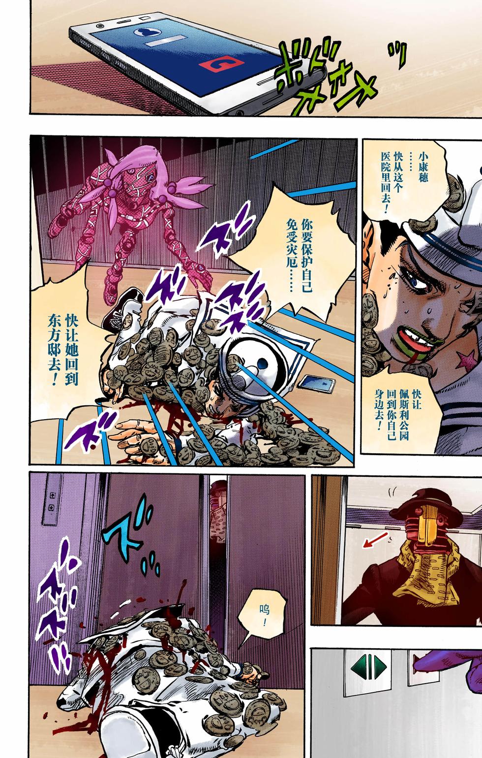 第122页