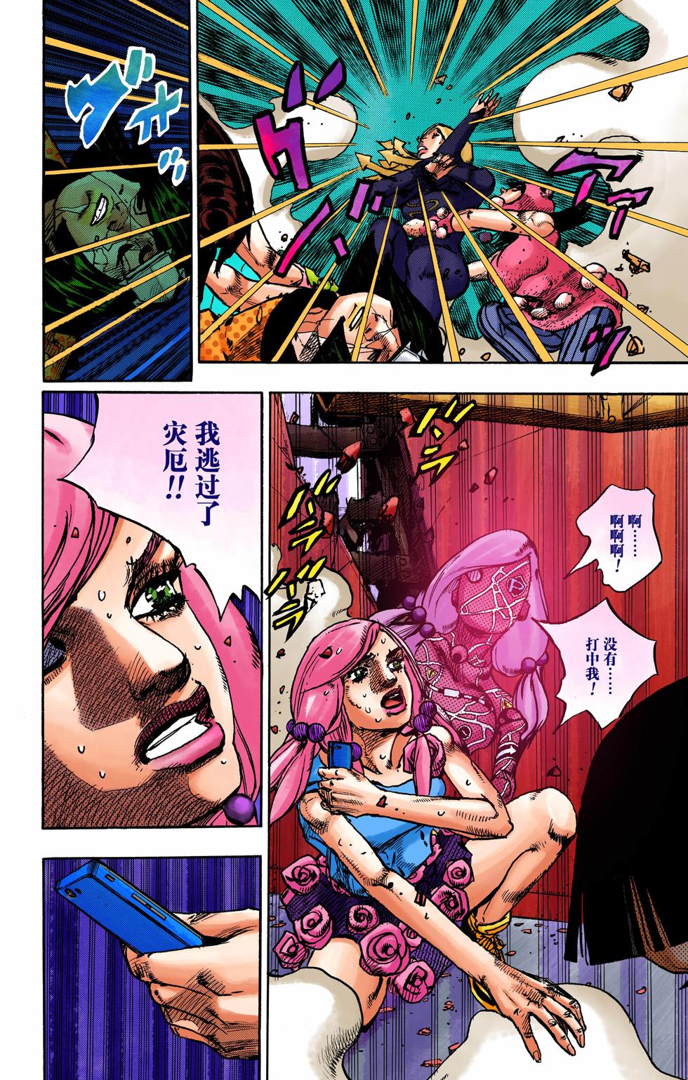 第158页