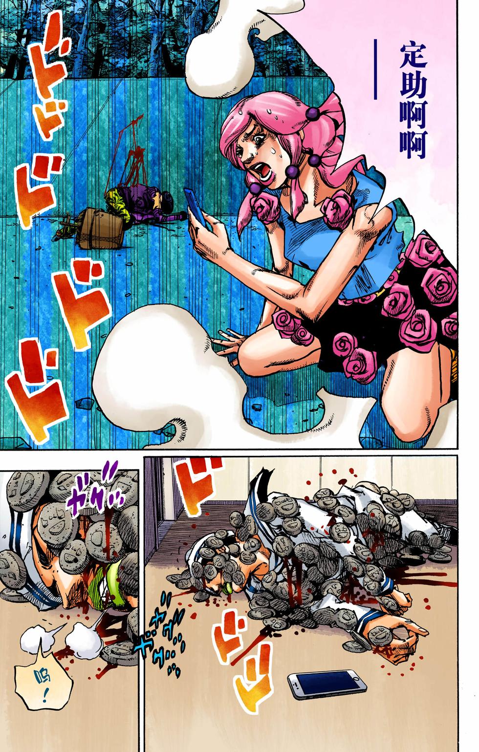 第159页