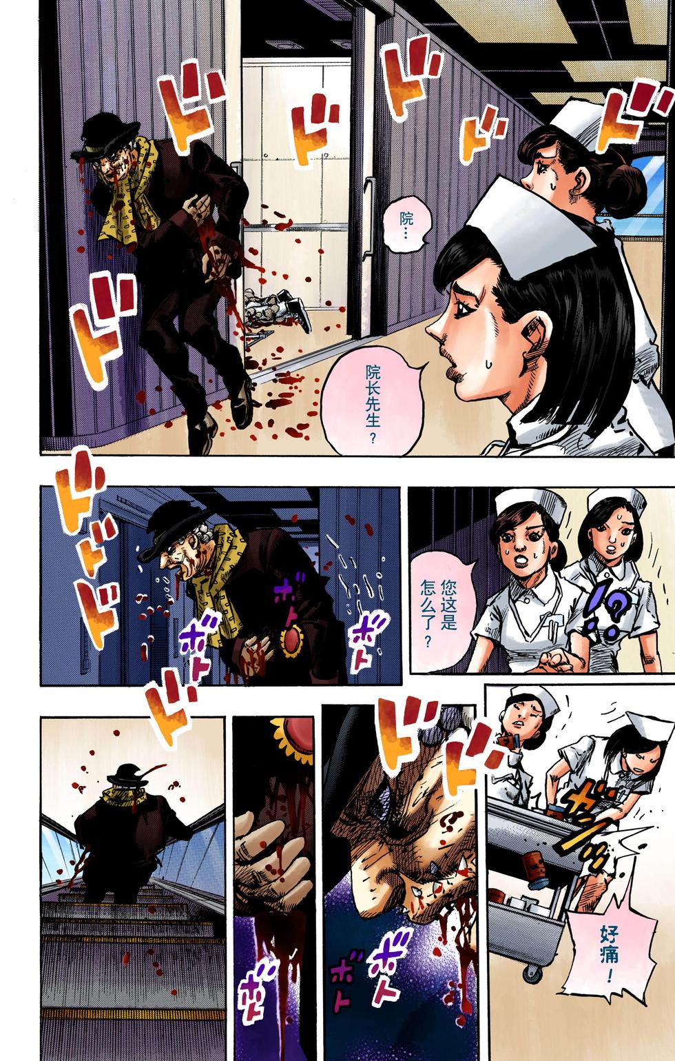 第160页
