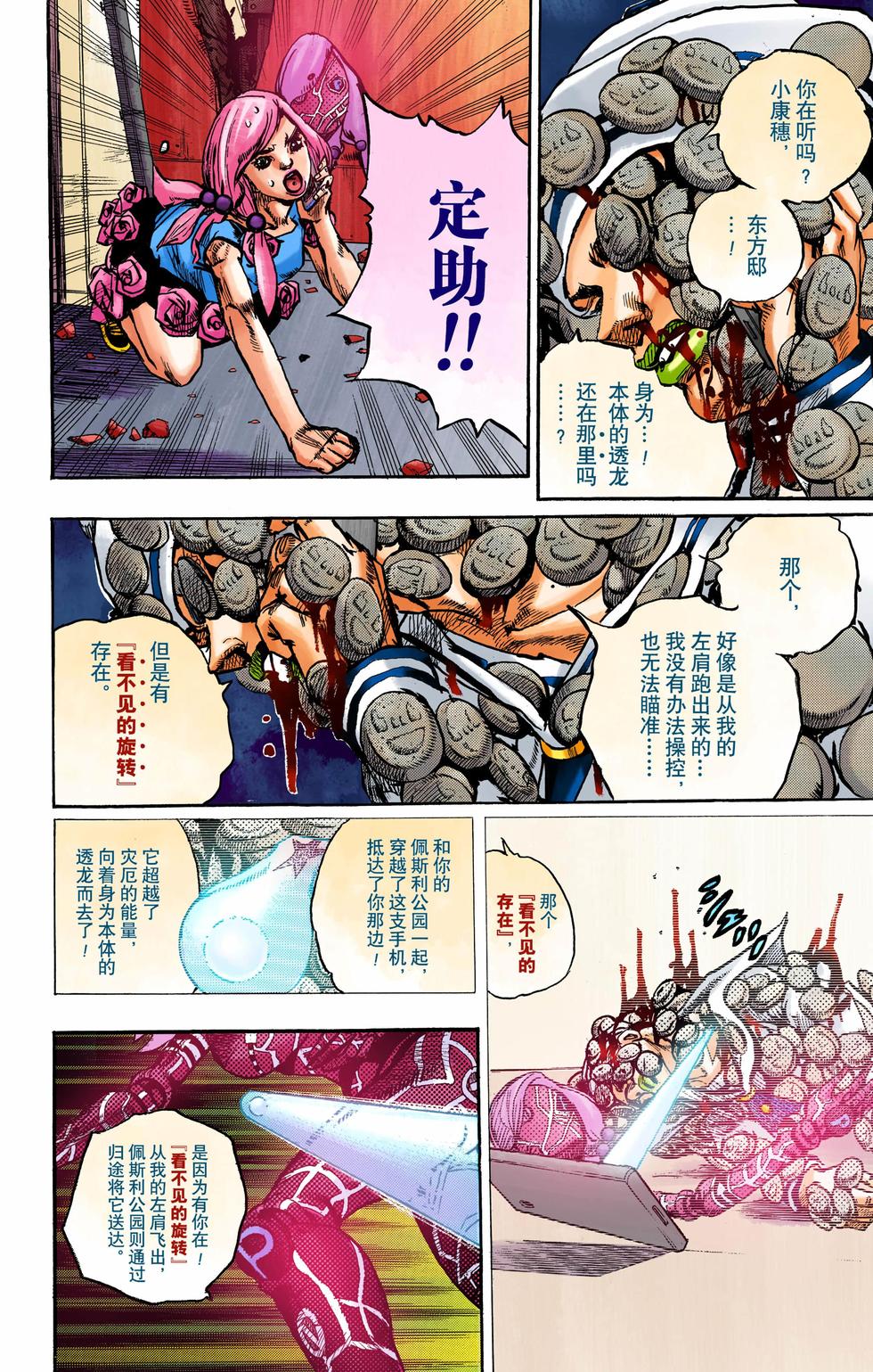 第162页