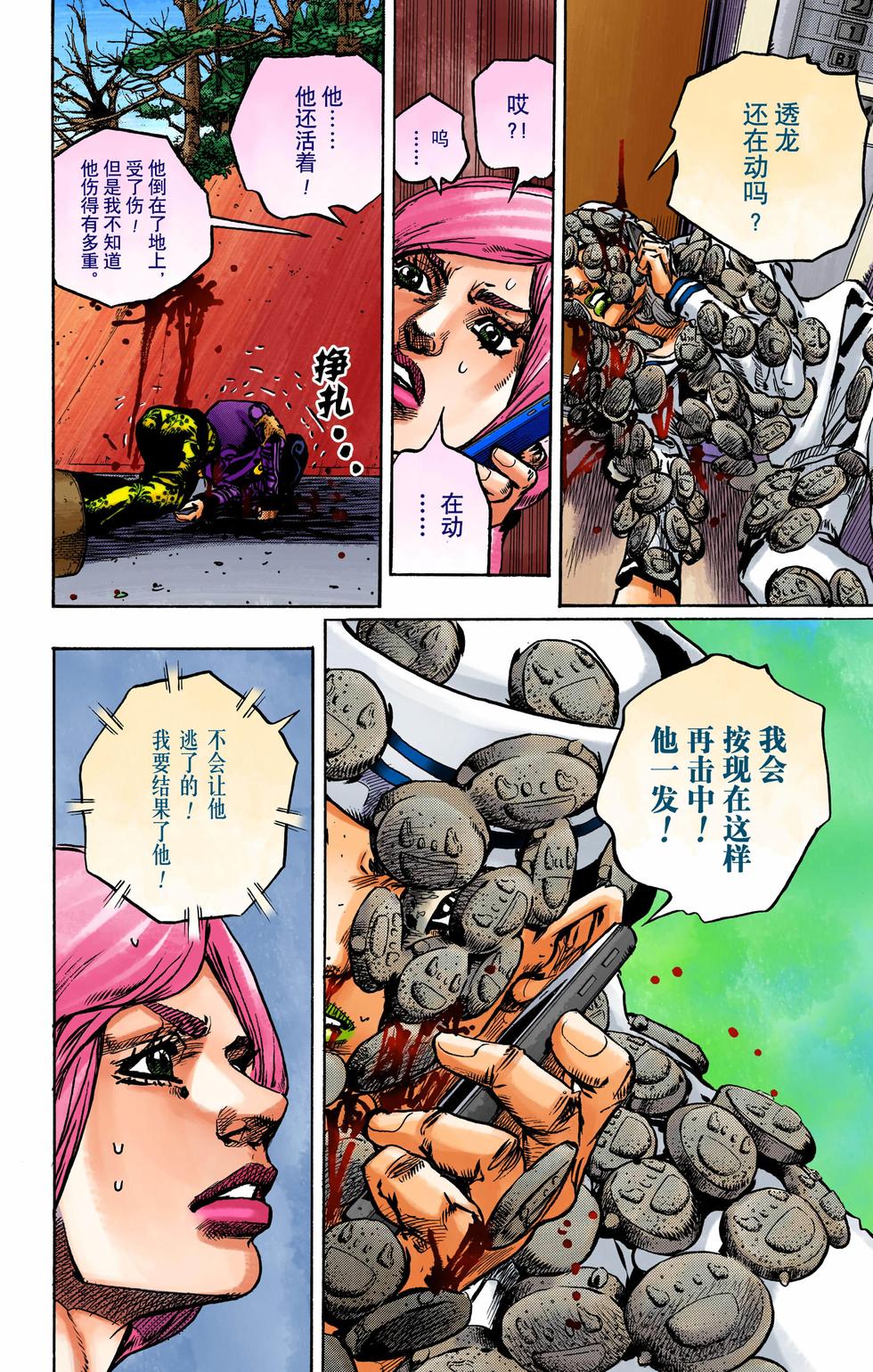 第164页