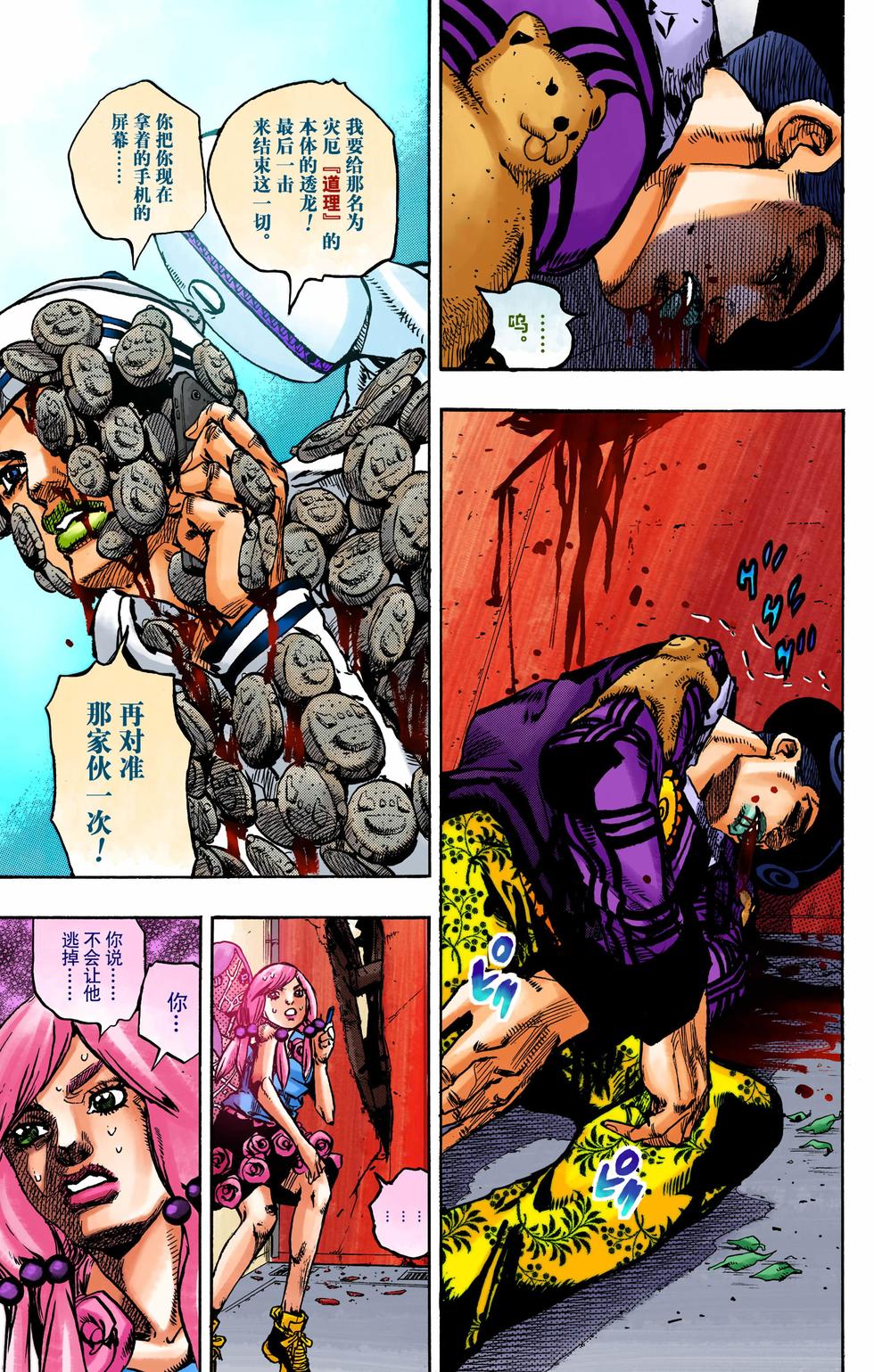 第165页