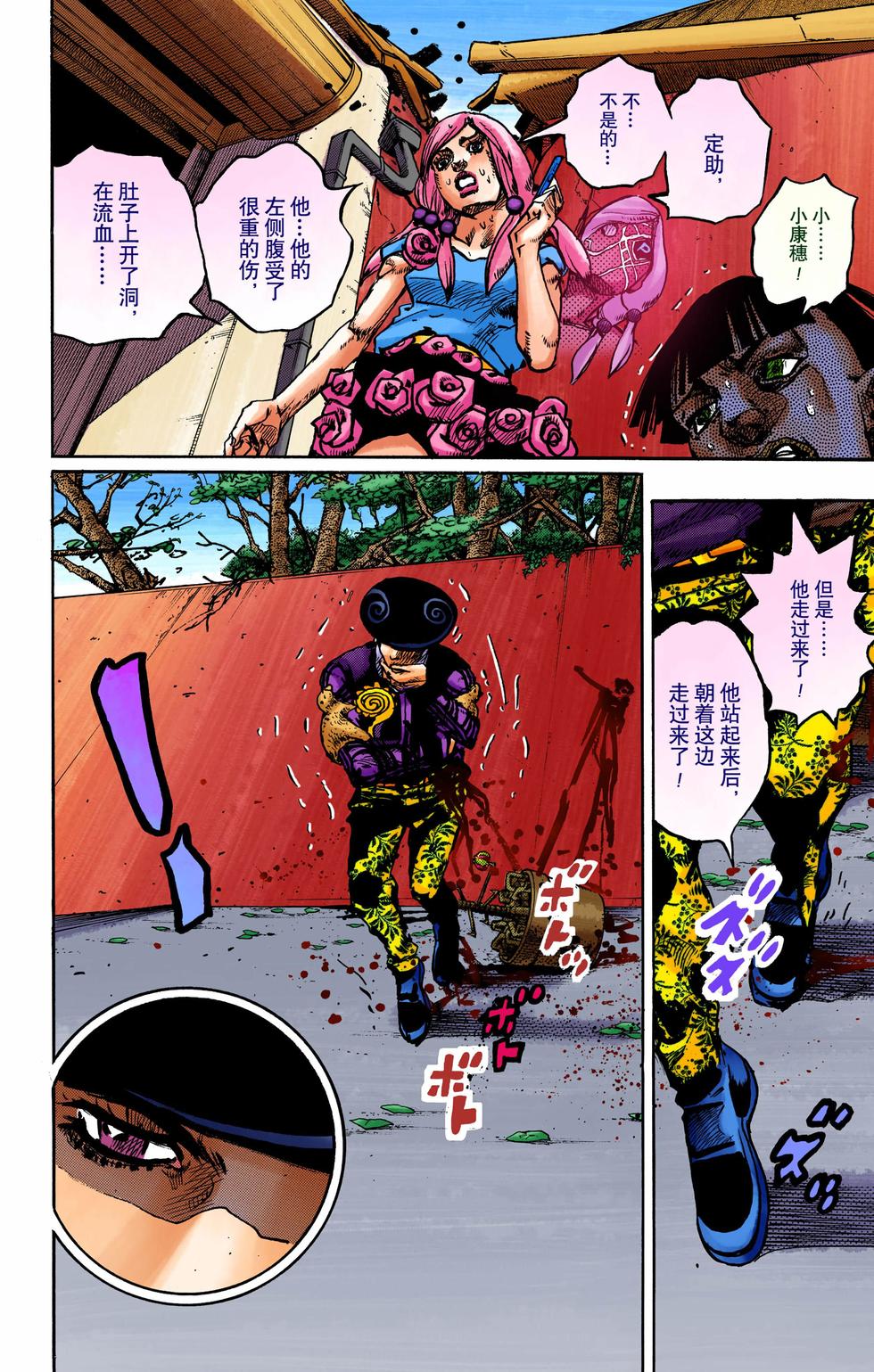 第166页