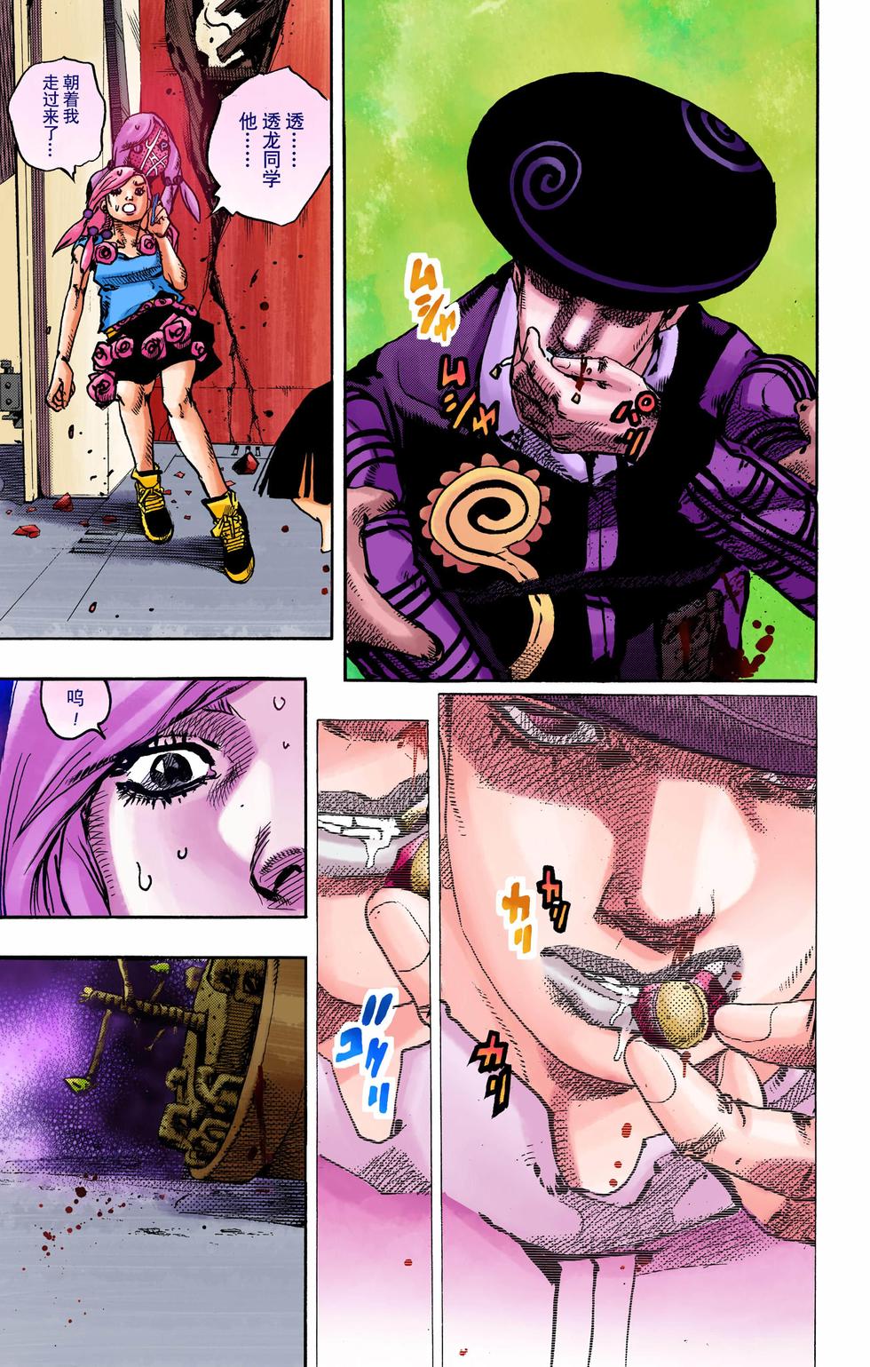第167页