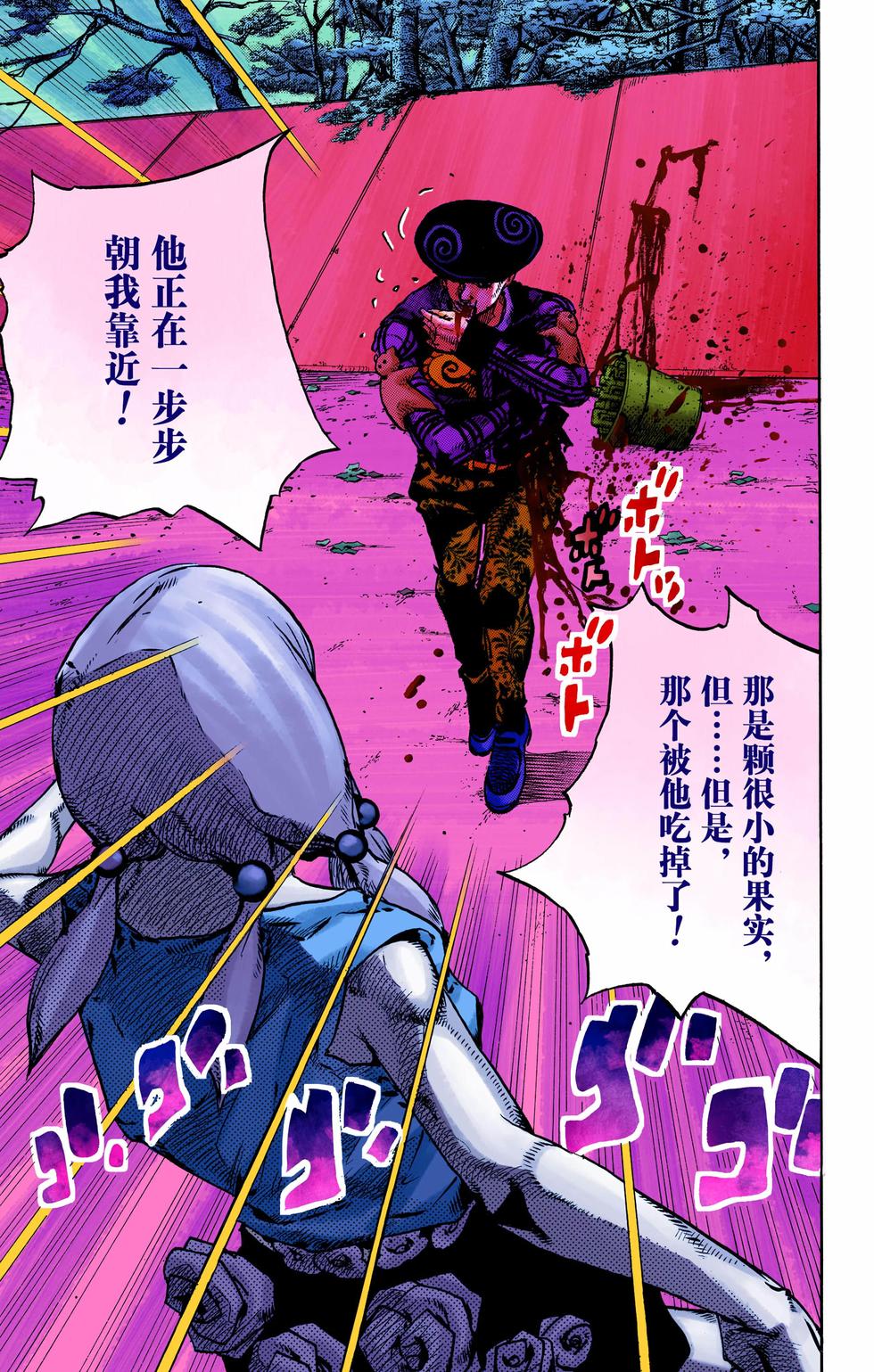 第169页