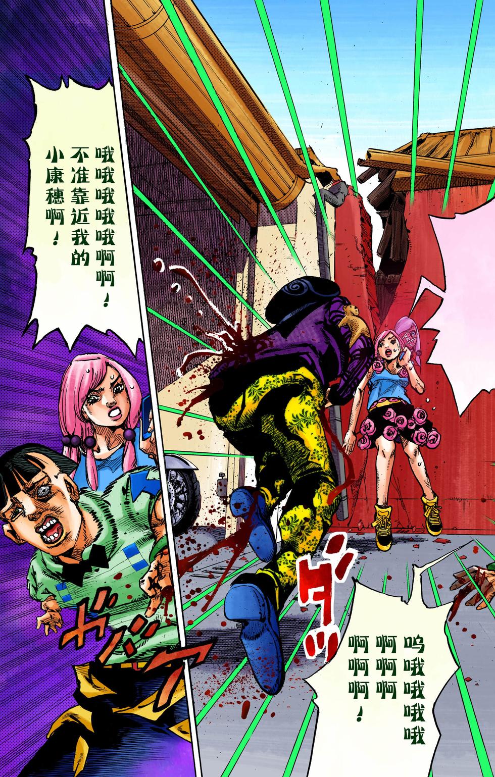 第173页