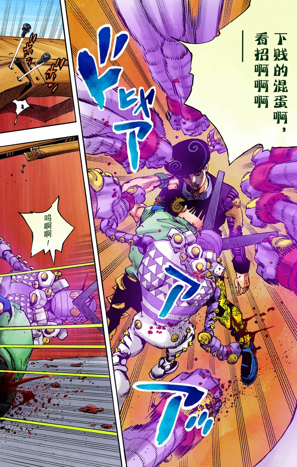 第174页