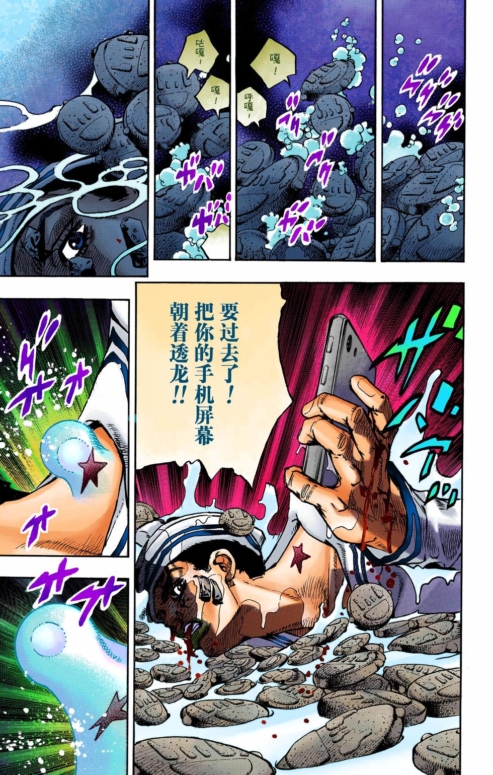 第179页