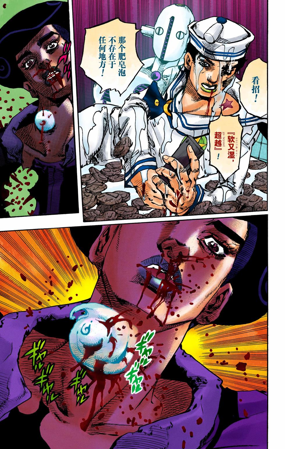 第183页