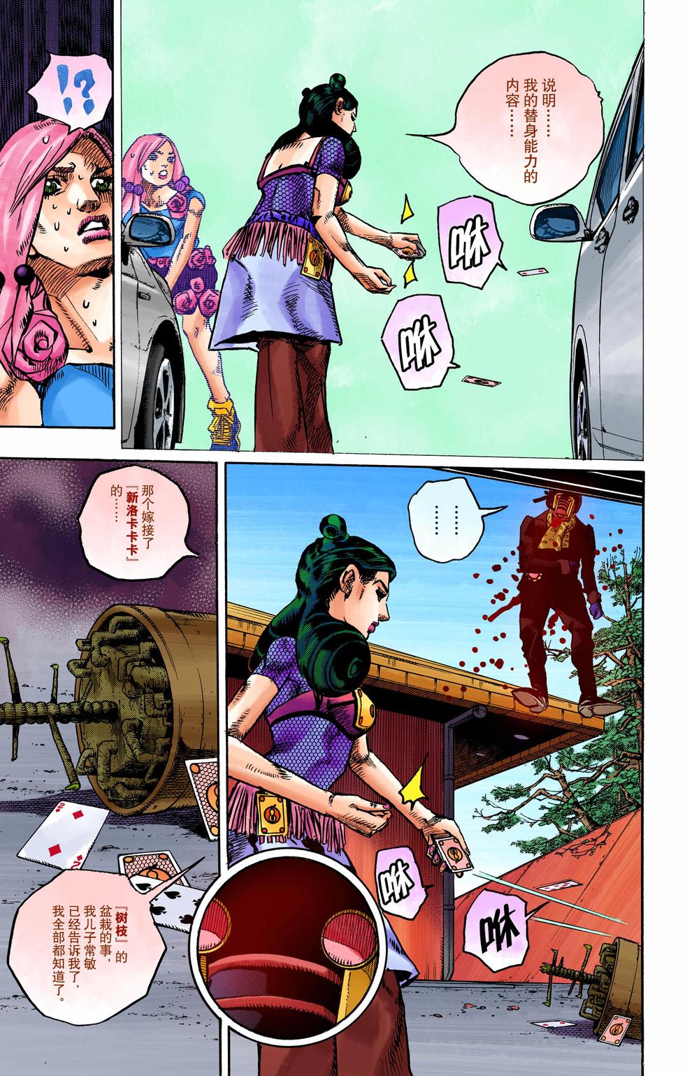 第33页