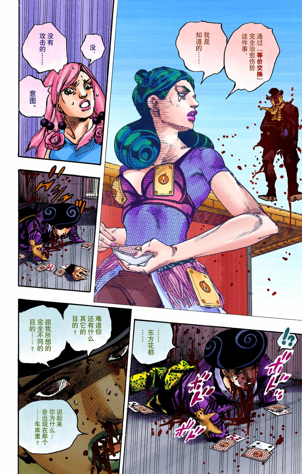 第34页