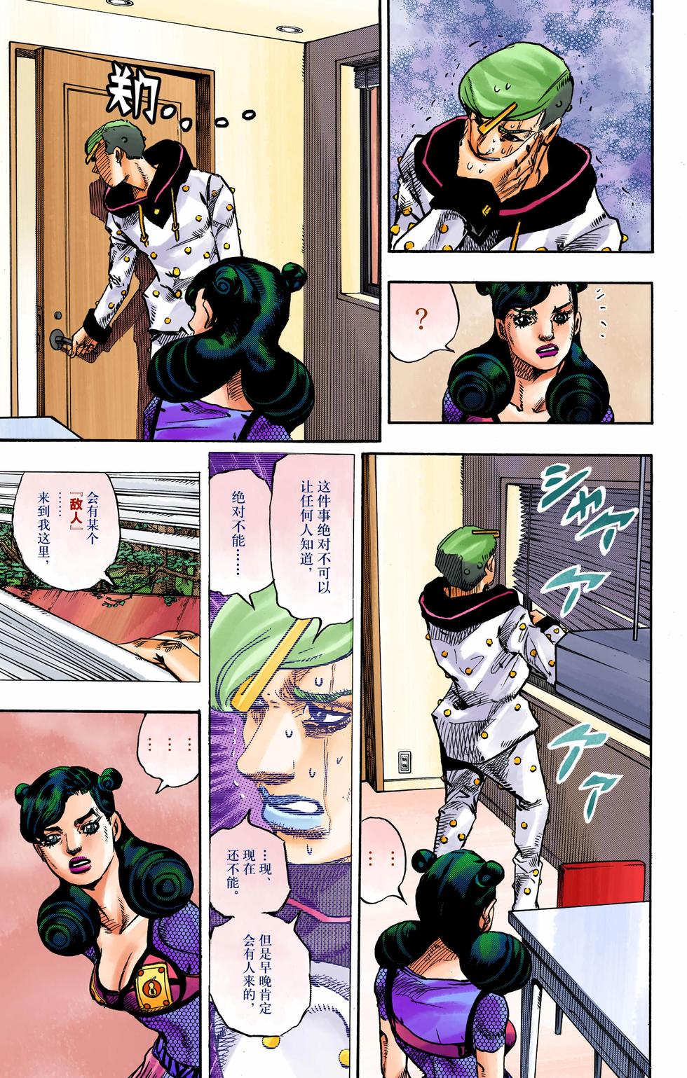 第39页