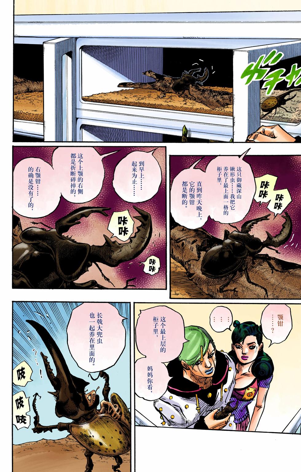 第40页