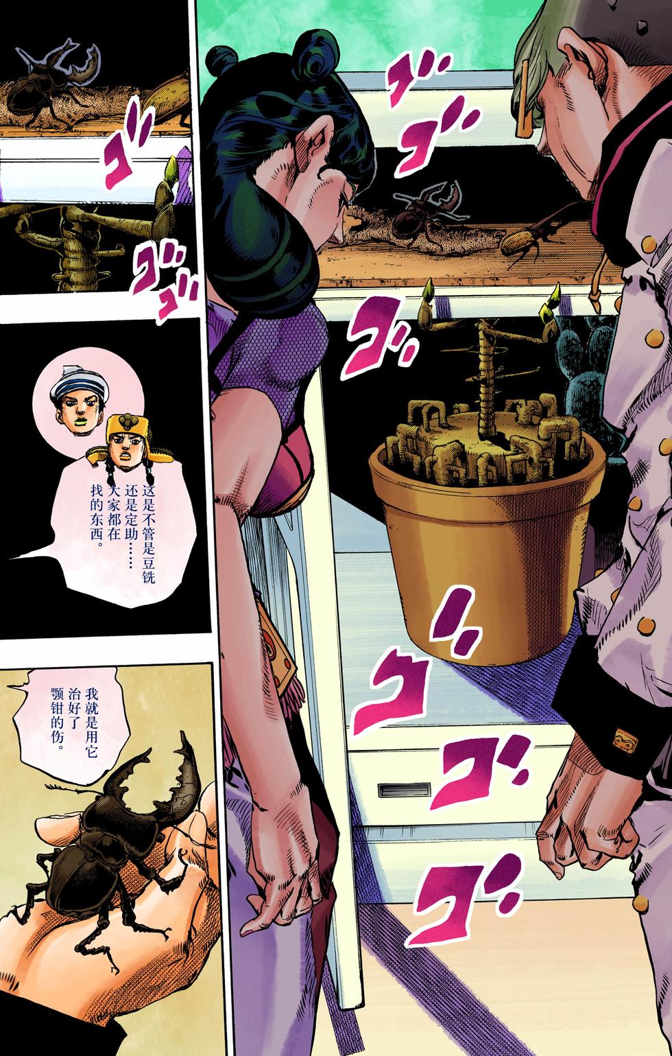 第42页
