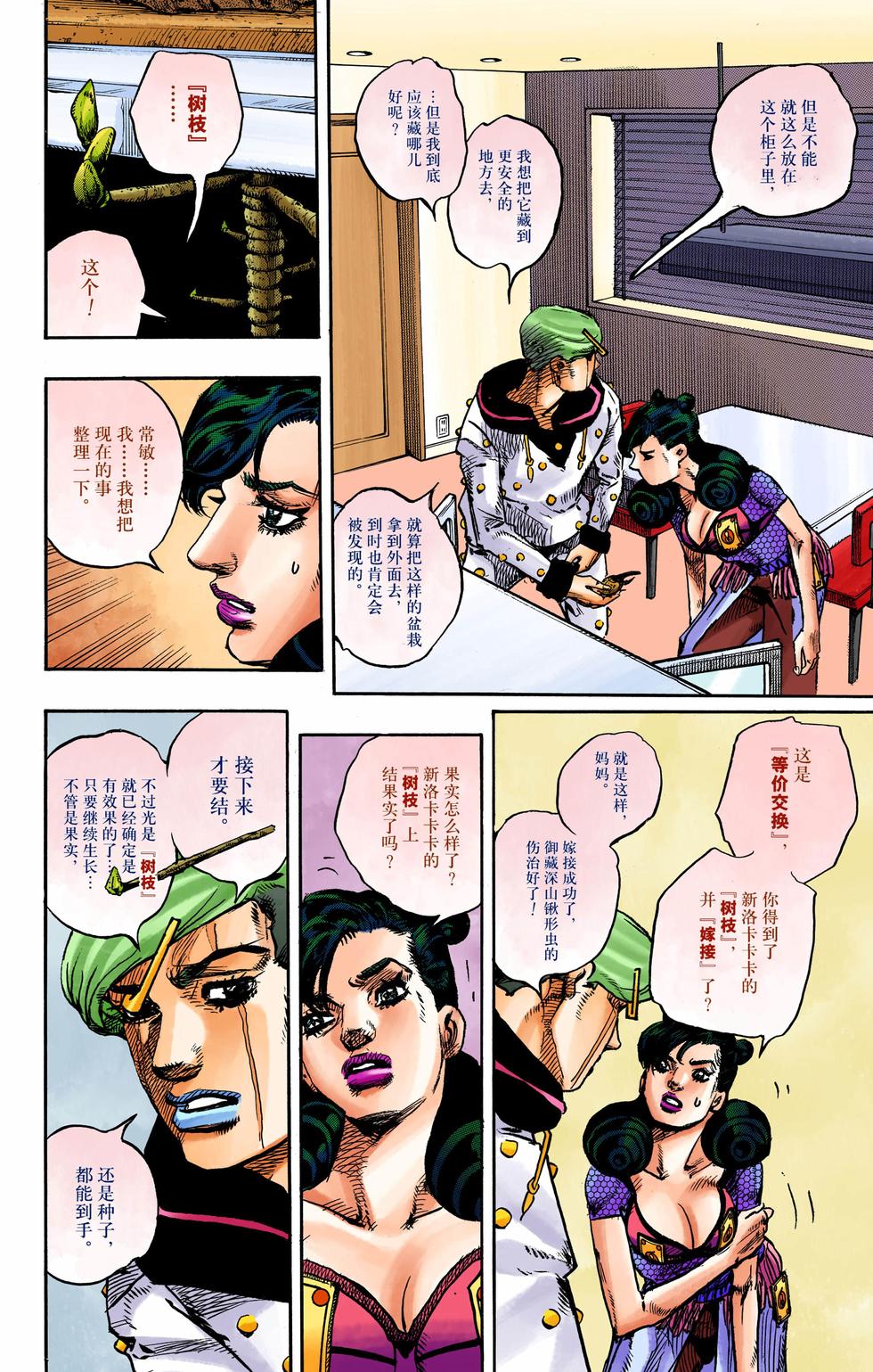 第44页
