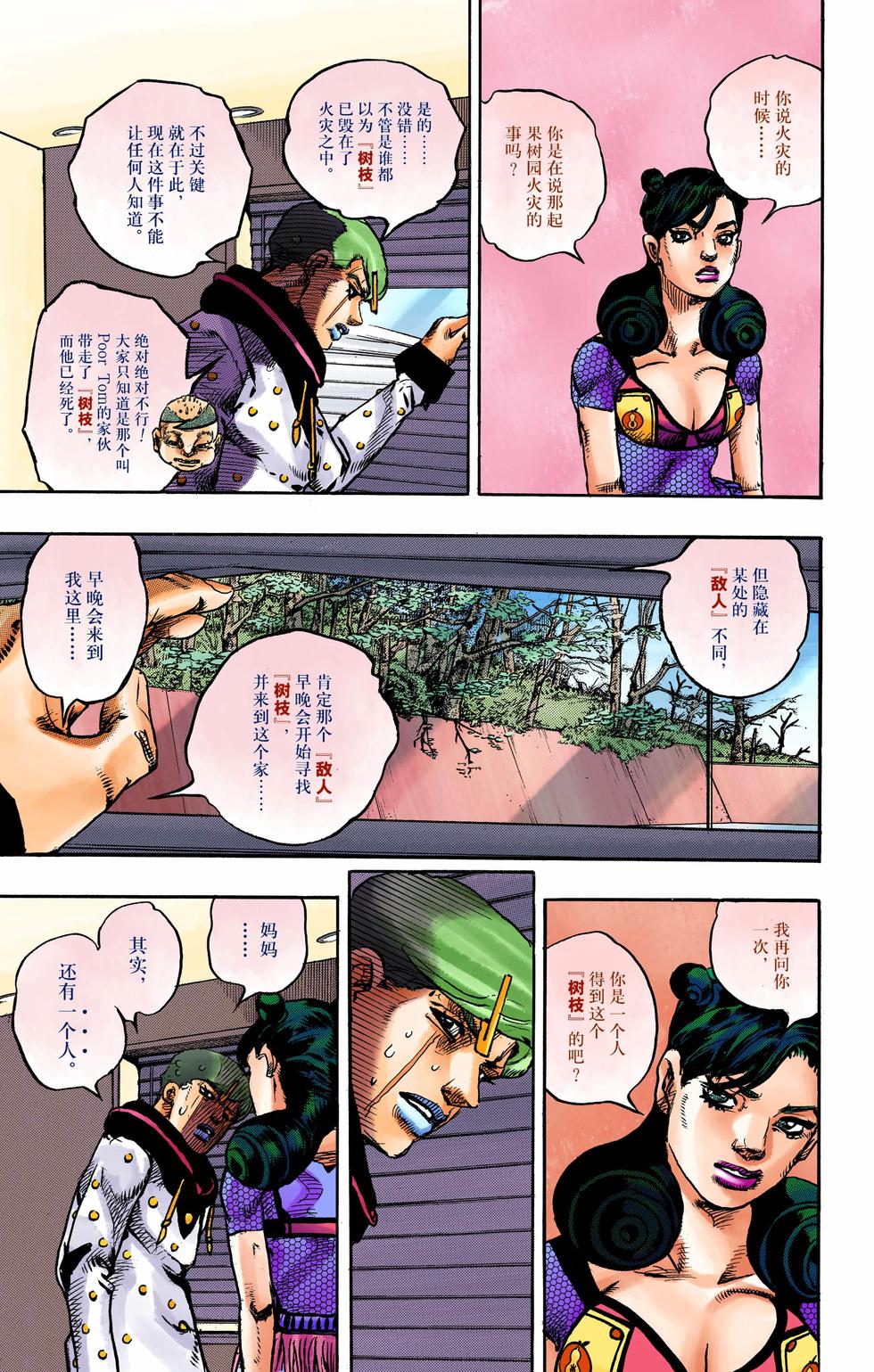 第45页