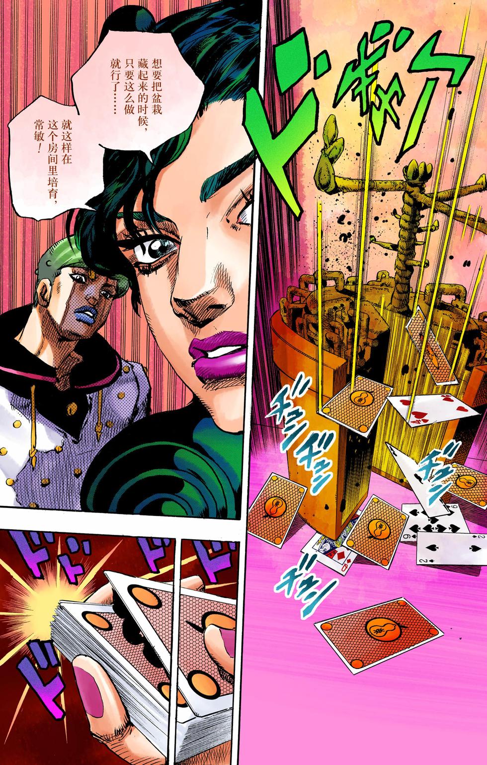 第49页