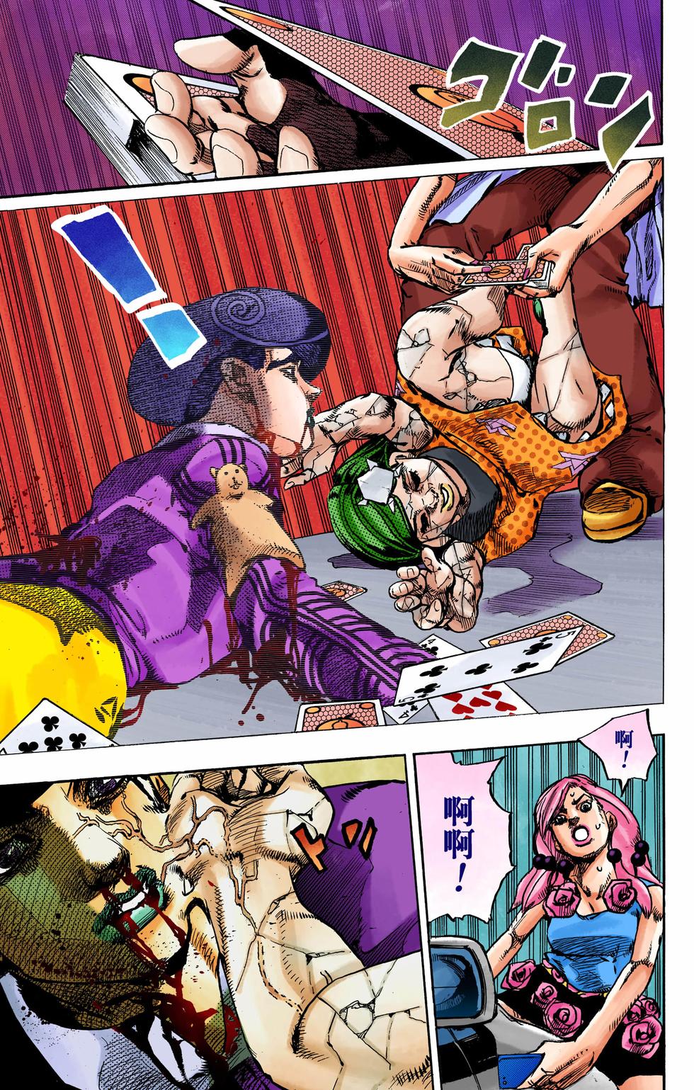 第51页