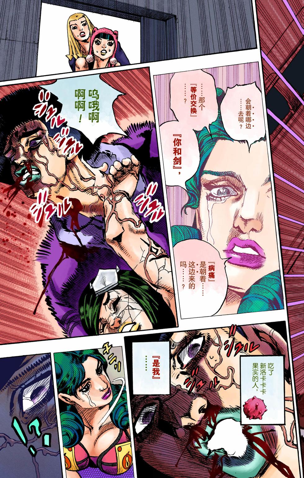 第61页