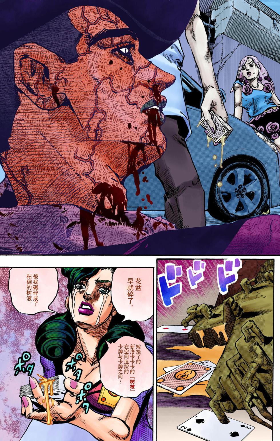 第63页