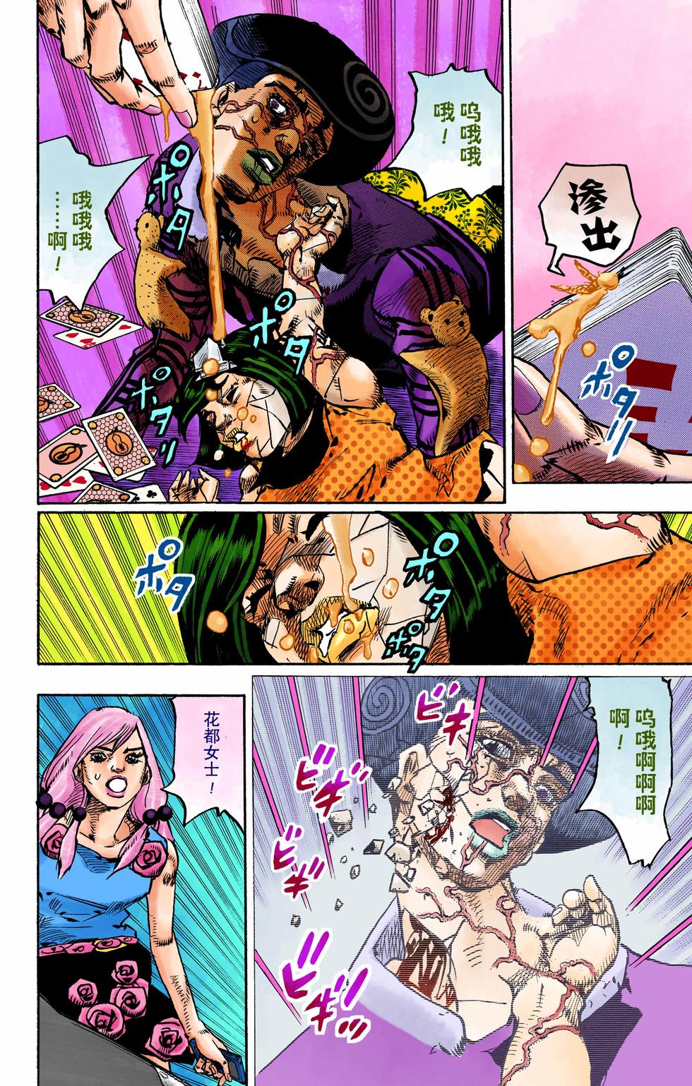 第64页
