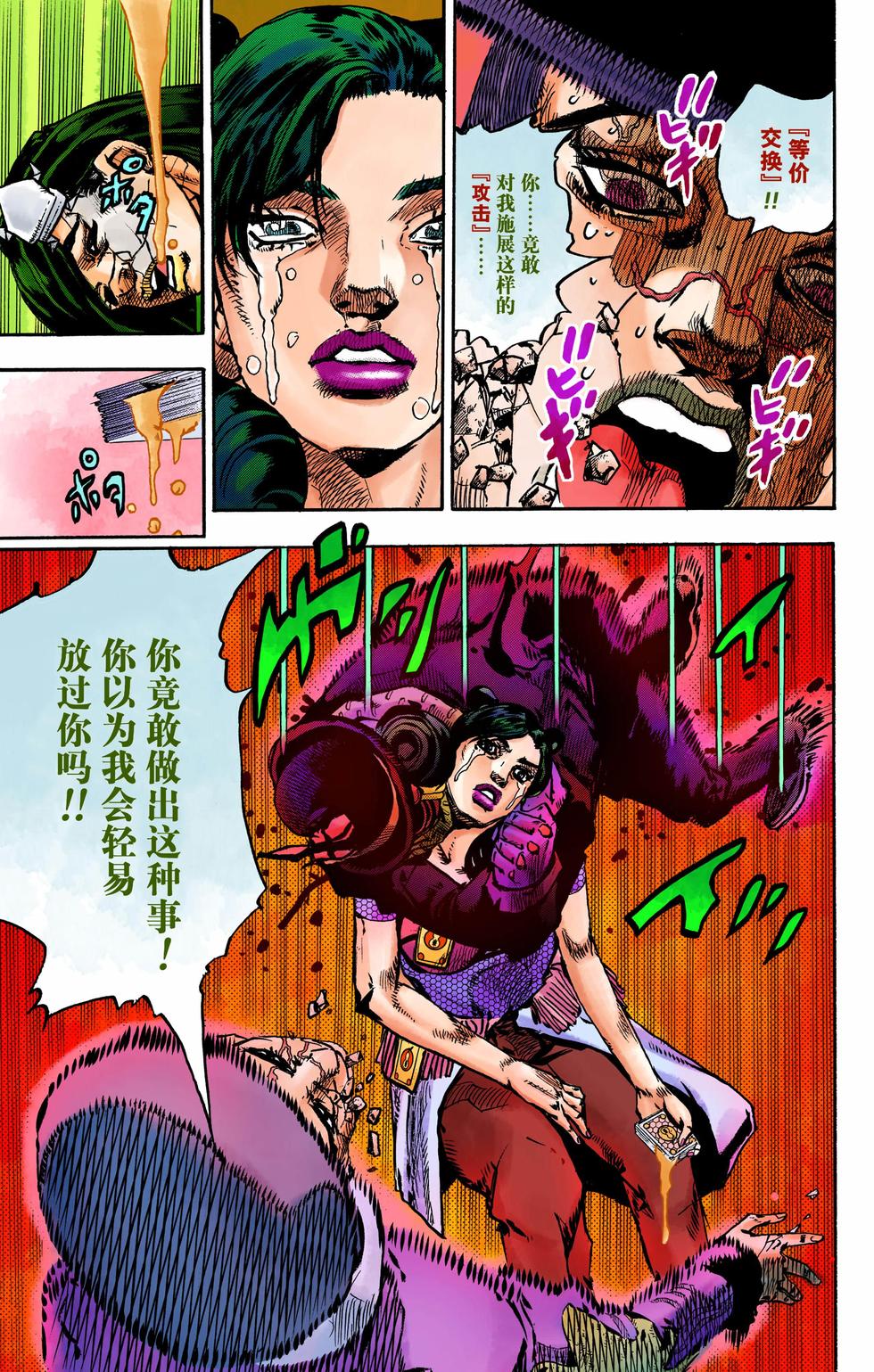 第65页