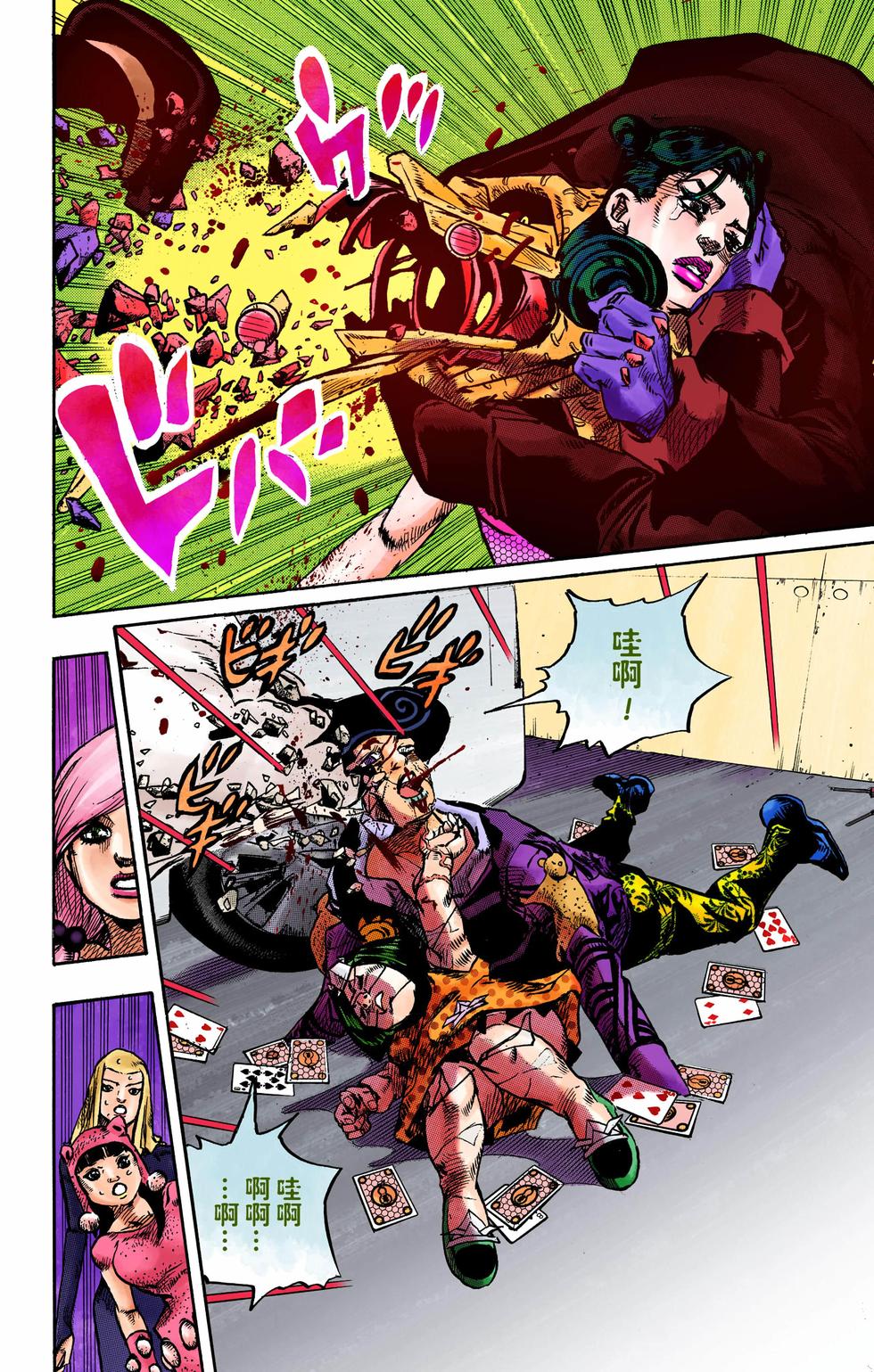 第66页