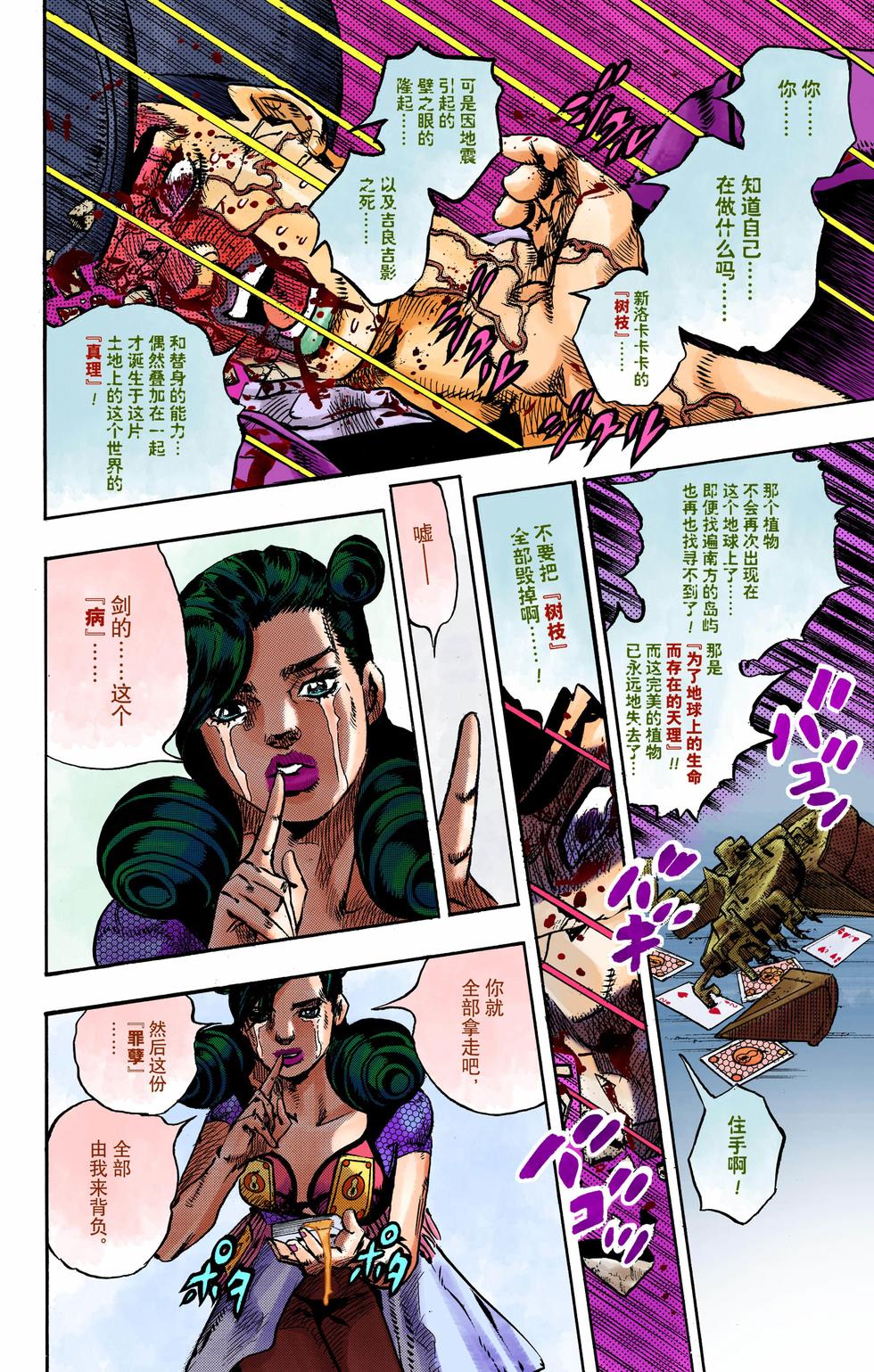 第68页