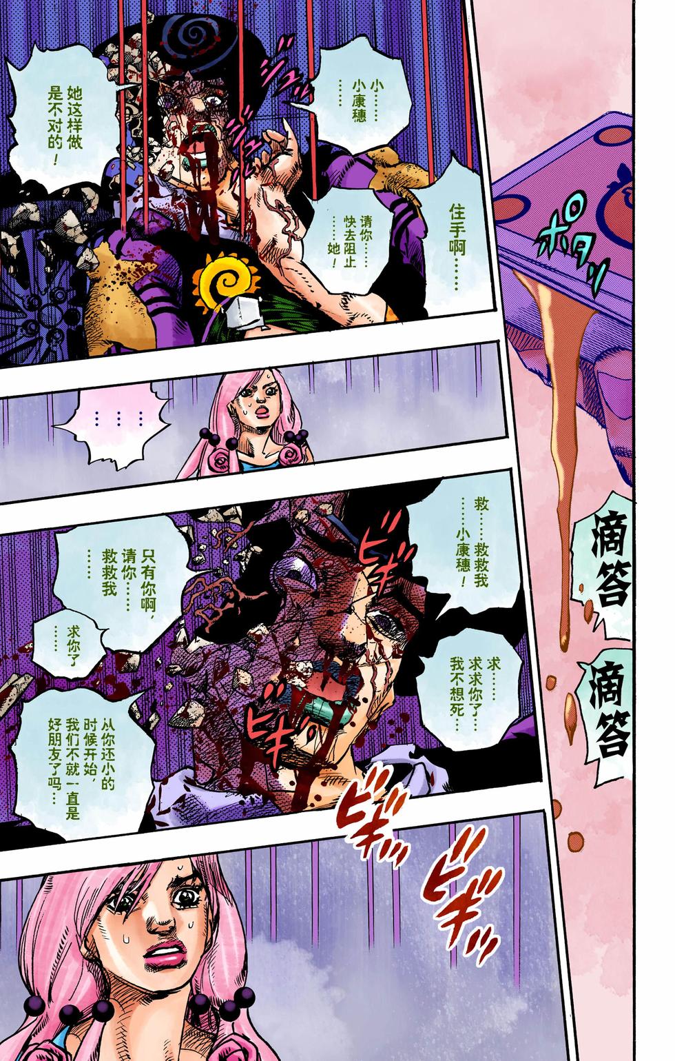 第69页