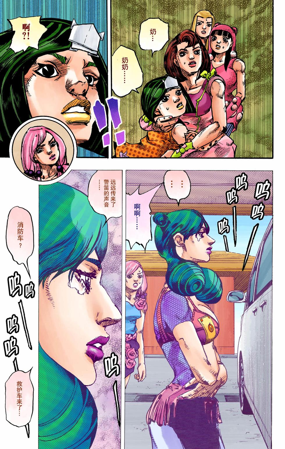 第77页