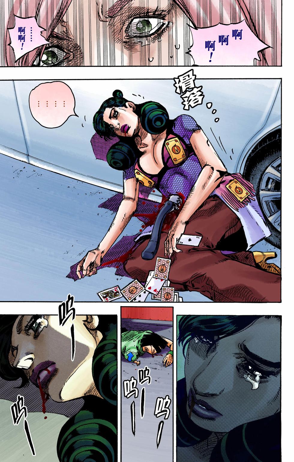 第79页