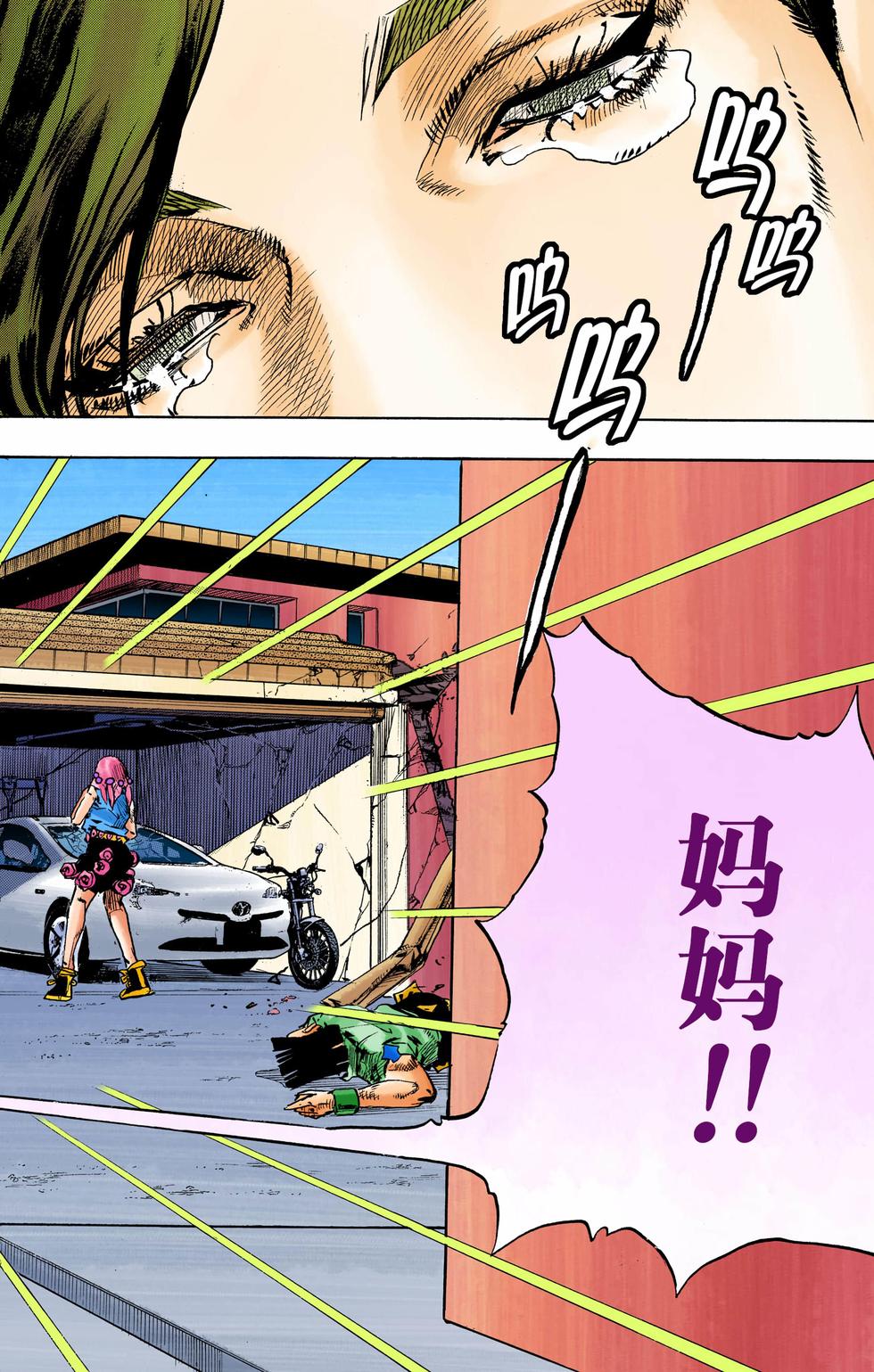 第80页