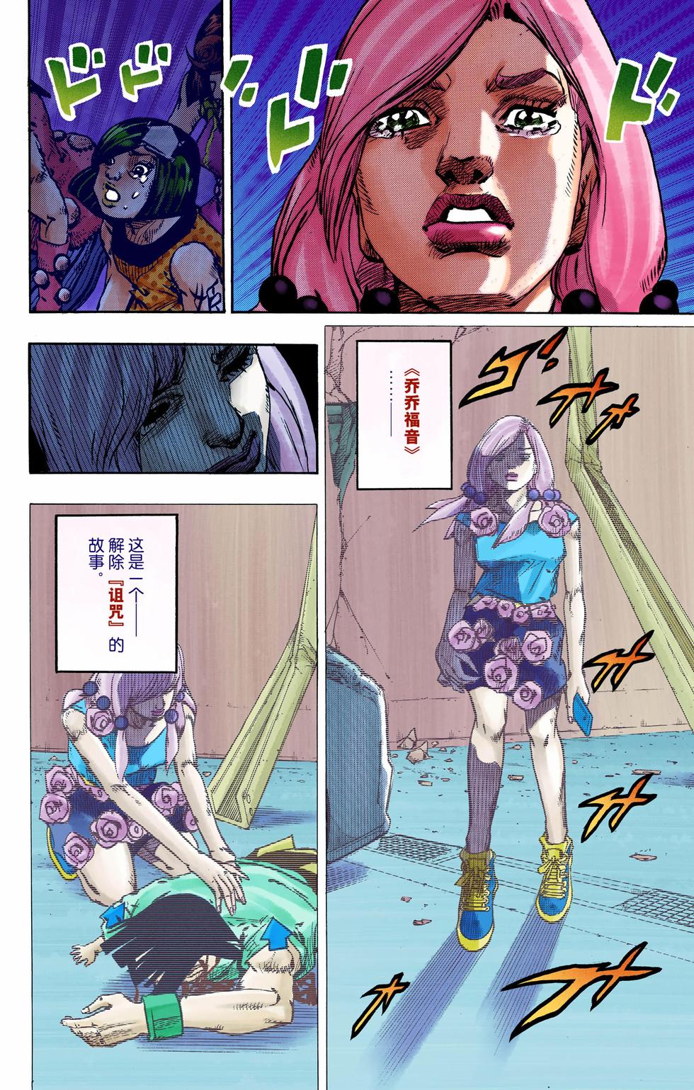 第82页