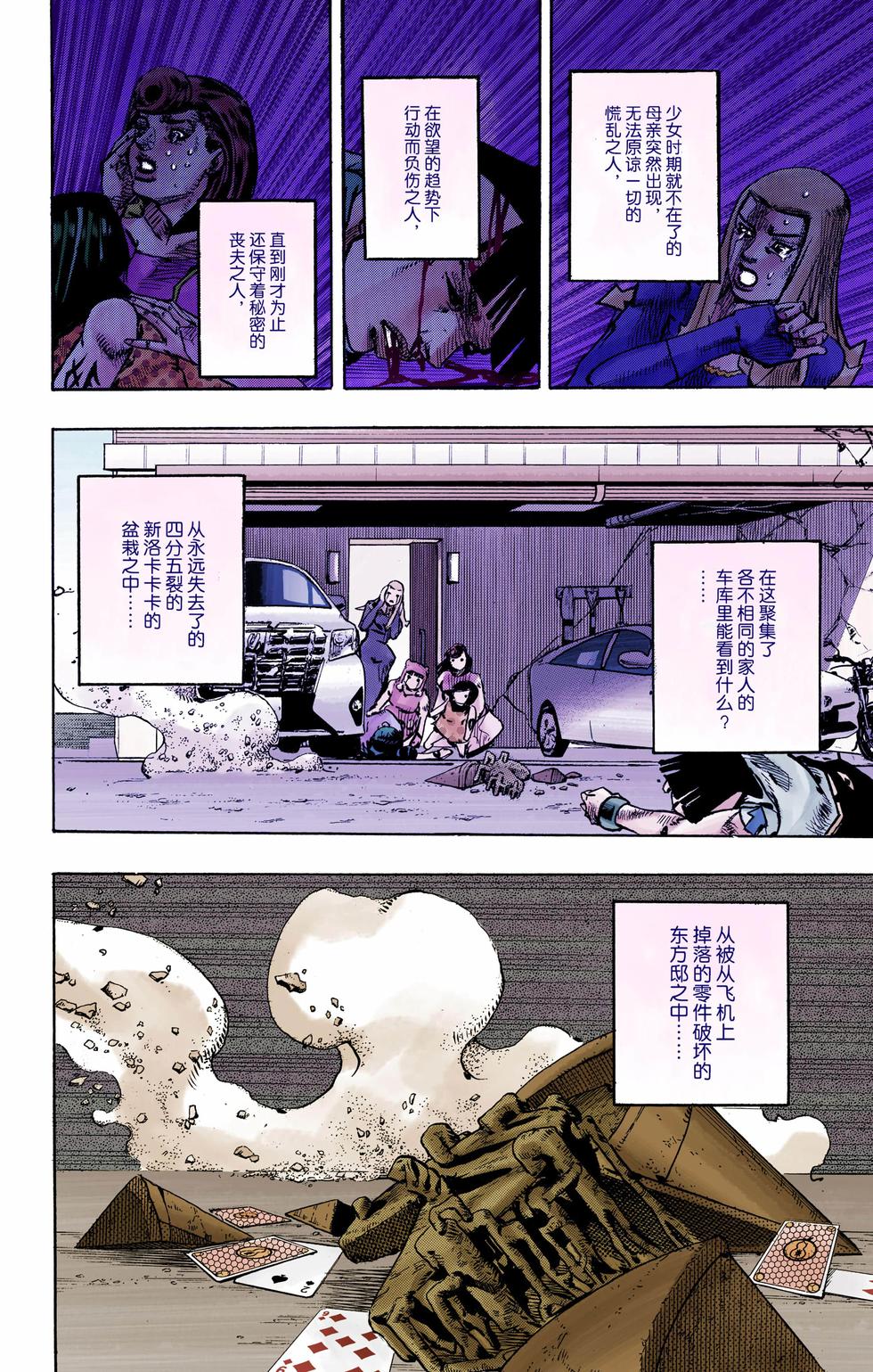 第84页
