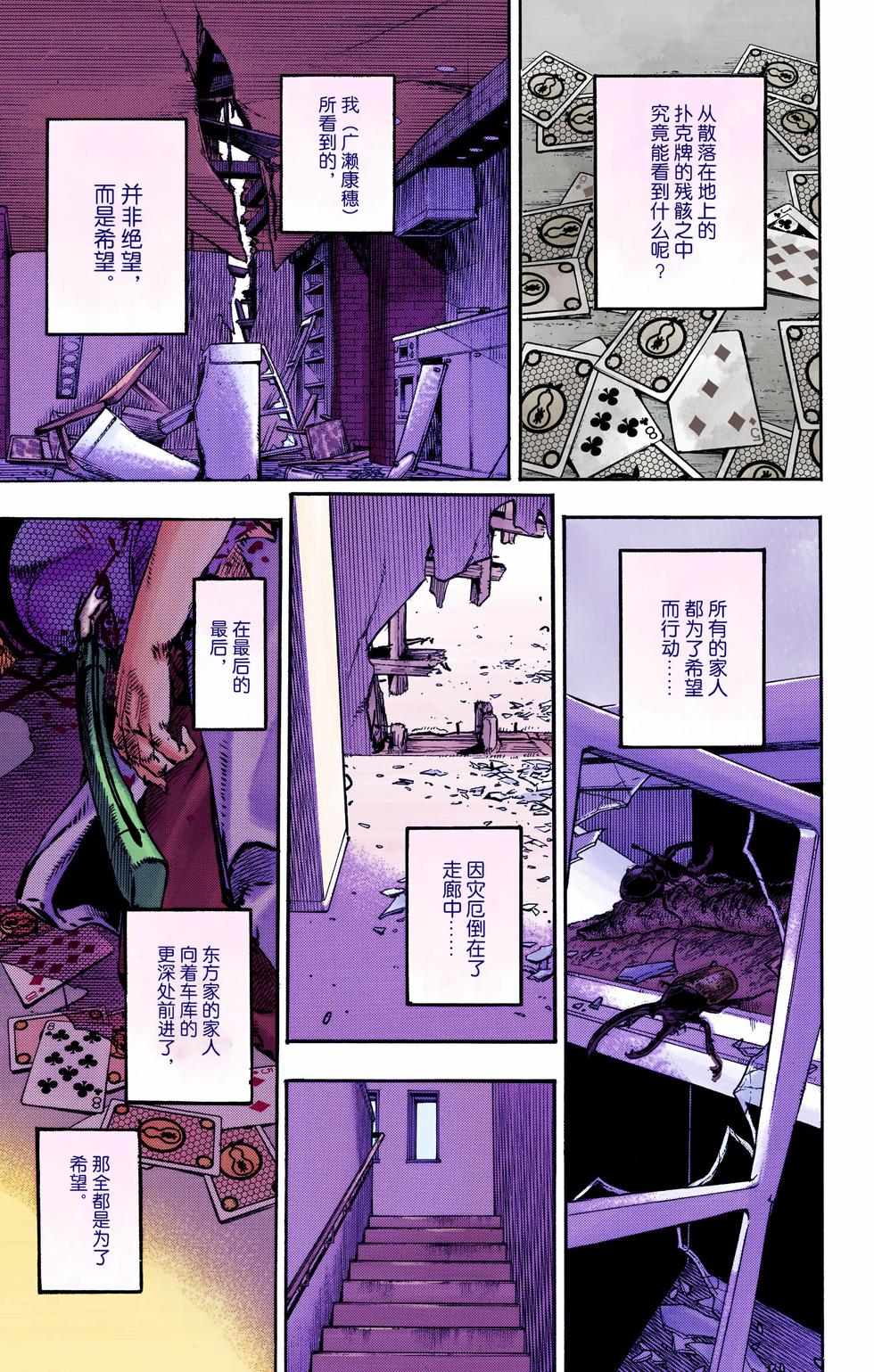 第85页