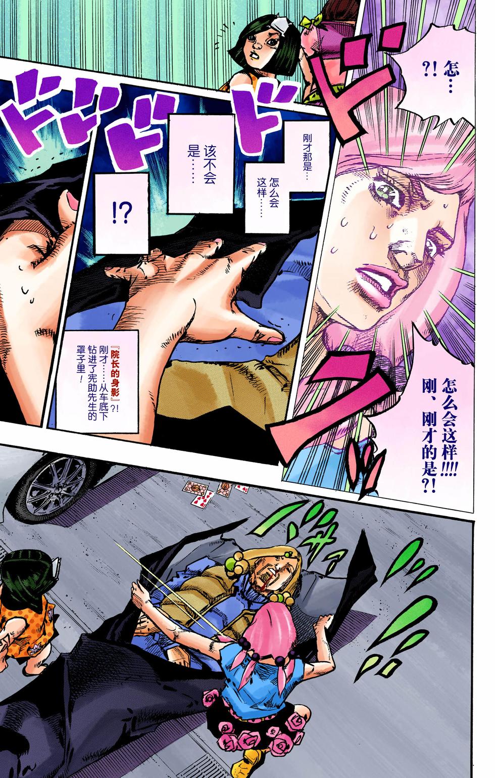 第93页
