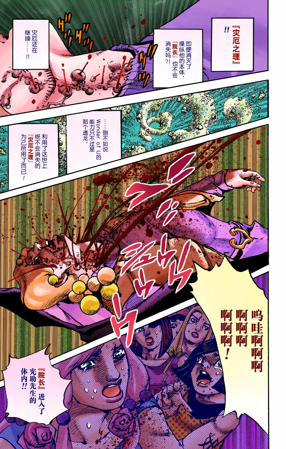 第97页