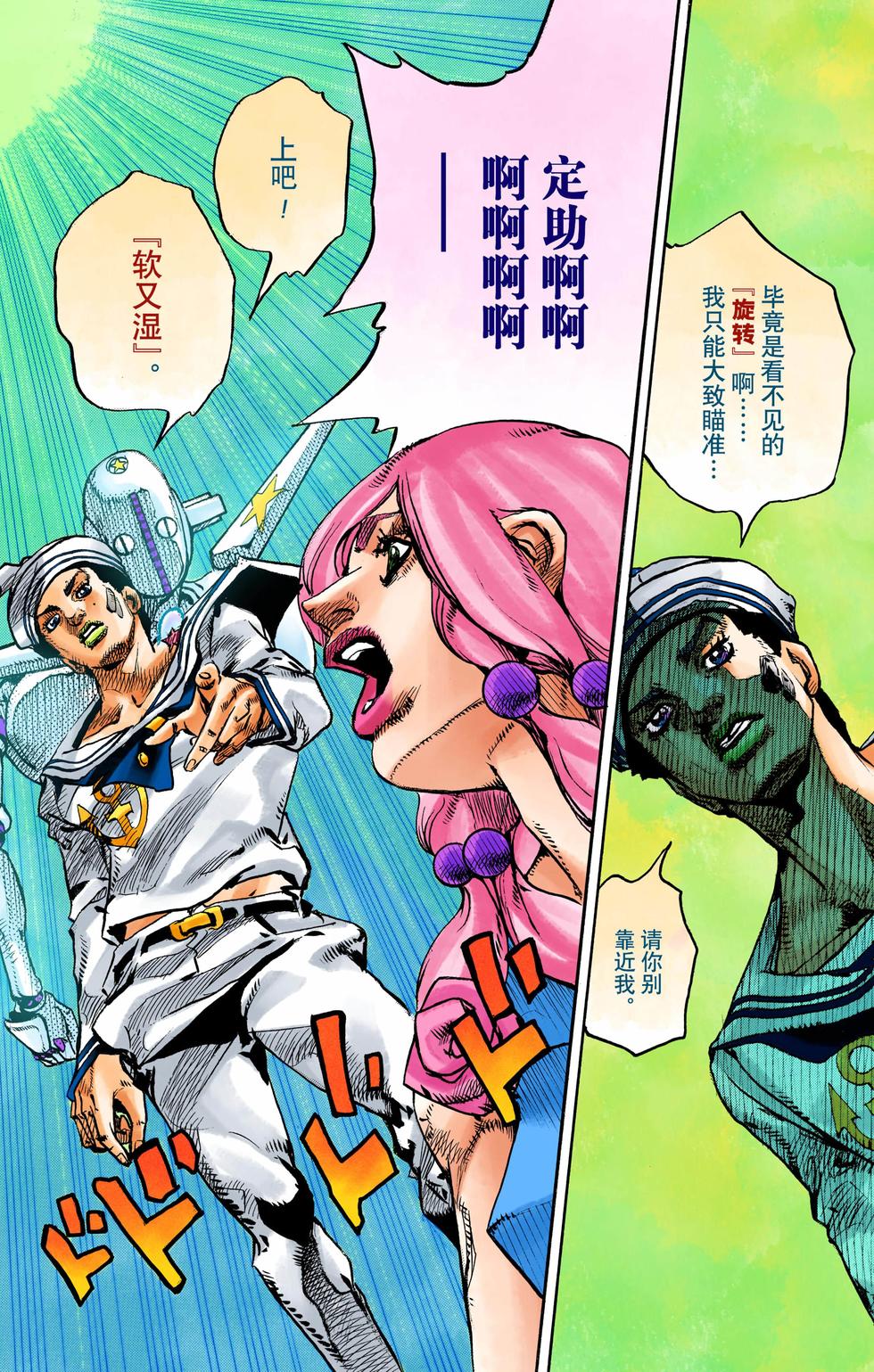 第99页