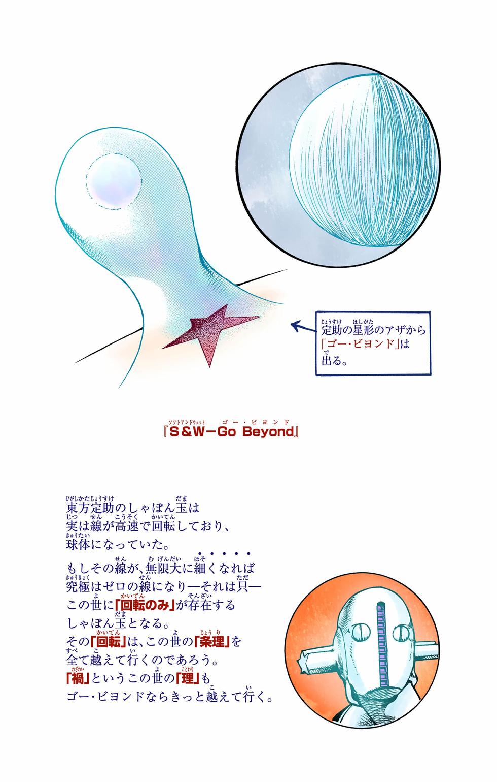 第104页